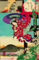 桜姫雪月花 1884年 豊原親信 美人大首絵